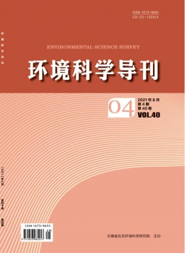云南环境科学杂志