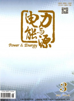 能源技术杂志