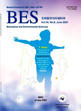 生物医学与环境科学 · 英文版杂志