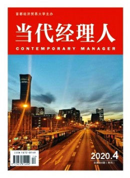 北京经济瞭望杂志