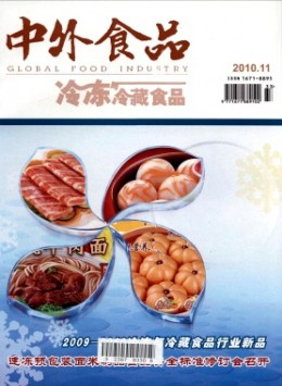 中外食品 · 酒尚杂志