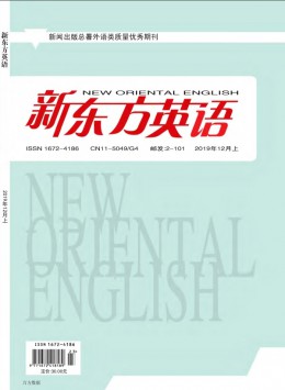 新东方英语 · 中学生杂志