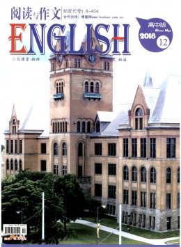 中小学外语教学·中学篇杂志