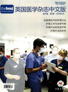英国医学 · 中文版(BMJ杂志