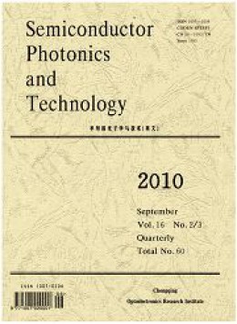 半导体光子学与技术 · 英文版杂志