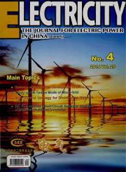 电气 · 英文版杂志