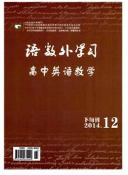 语数外学习 · 初中版七年级杂志