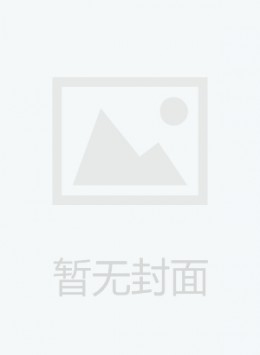 湖北省人民政府公报杂志