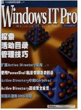 WindowsITProMagazine · 国际中文版杂志