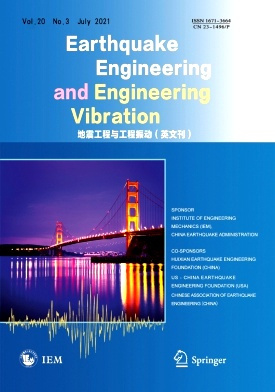 Earthquake Engineering and Engineering Vibration杂志