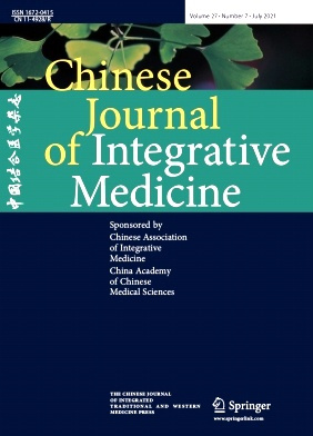 中国结合医学 · 英文版