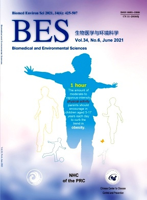 生物医学与环境科学 · 英文版杂志