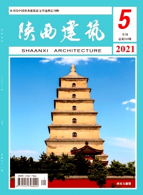 陕西建筑与建材杂志