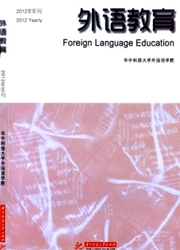 外语教育
