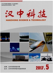 汉中科技杂志