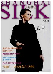 上海丝绸杂志