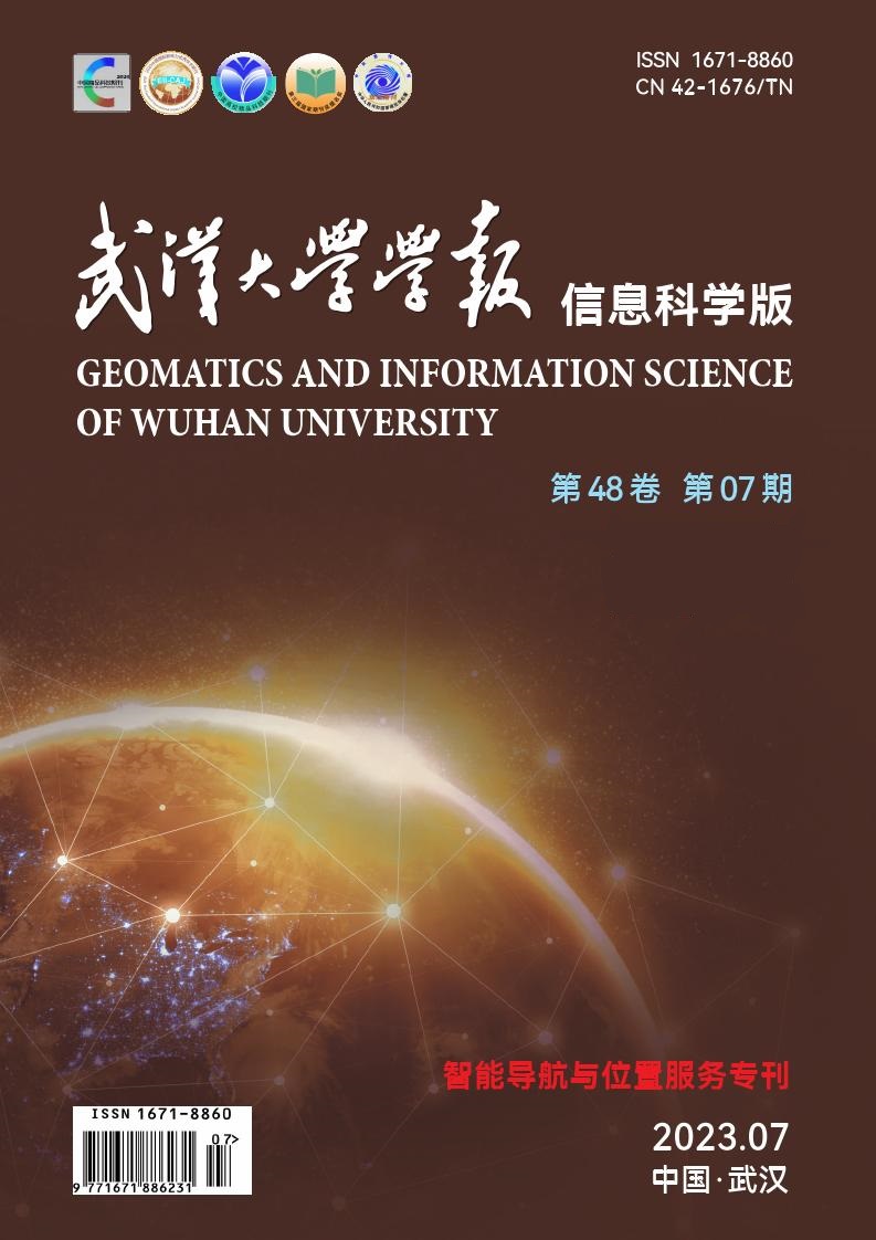 武汉大学学报·信息科学版