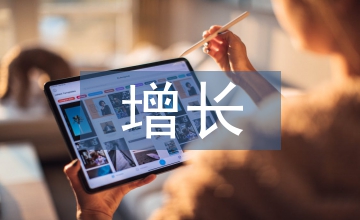 学术期刊微信公众号用户增长策略