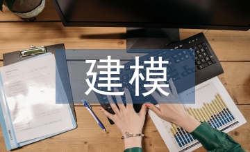 三维建模实验教学方法研究