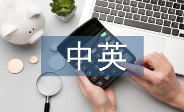 比较文学的中英爱情诗歌研究