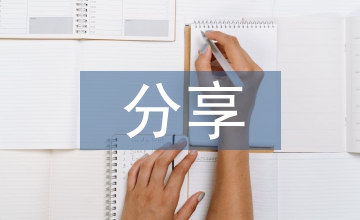 失地农民分享成人教育的路径选择