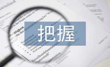 把握民族舞表现特征探析