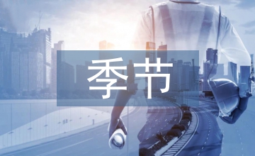 炎热季节蛋鸡生产技术管理要点探讨