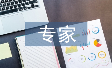 专家证人制度的著作权侵权诉讼作用