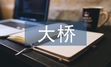 大桥主墩柱液压滑升模板施工分析