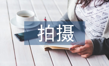 实物拍摄与动画技术结合的艺术研究