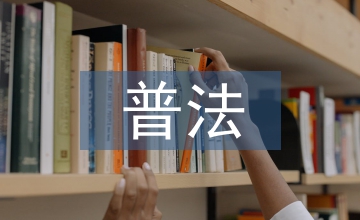 村六五普法工作计划