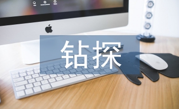 铜矿复杂地层钻探施工技术分析