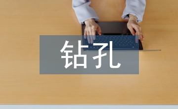 钻孔机械臂控制体系硬件设计与实现