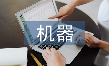 机器人的机械设计