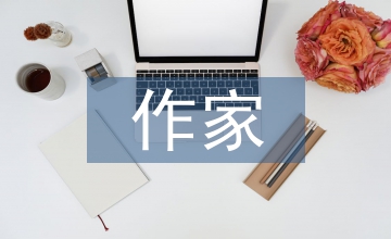 京派作家的启蒙现代性解析