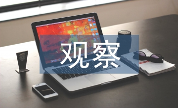 婴幼儿麻疹的观察护理