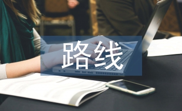 有机化学合成路线总结