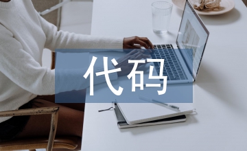 人工免疫和代码相关性计算机病毒论文