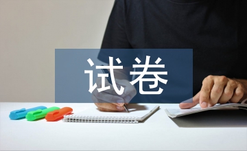 试卷讲评化学教育论文