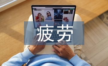 桥式起重机疲劳分析优化设计