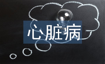 肺源性心脏病领域中康复护理教育的意义