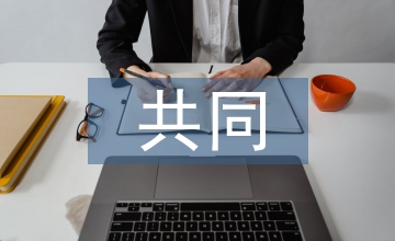 单细胞生物的共同特征