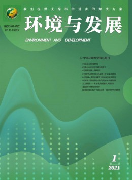 内蒙古环境保护