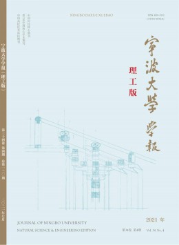 宁波师院学报