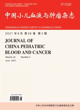 中国小儿血液杂志