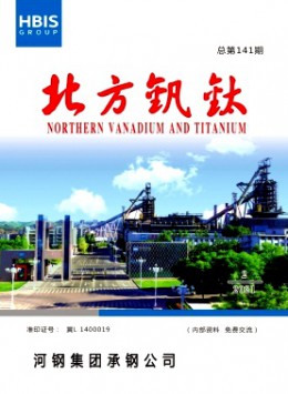 承钢技术杂志
