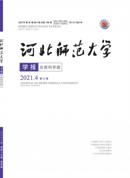 河北师院学报·社会科学版杂志