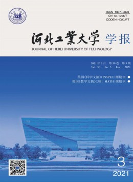 河北工学院学报