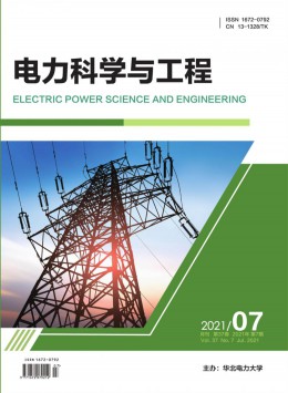 电力情报