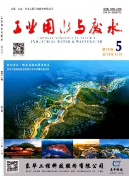 化工给排水设计